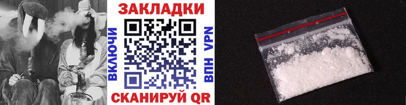 Наркошоп купить МАРИХУАНА КОКАИН АМФ Alpha-PVP Меф Героин ГАШИШ Еманжелинск
