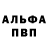 ТГК жижа Vagif Mamedov