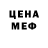 КЕТАМИН VHQ Under Theskin
