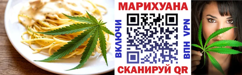 Купить закладки Еманжелинск Canna-Cookies марихуана