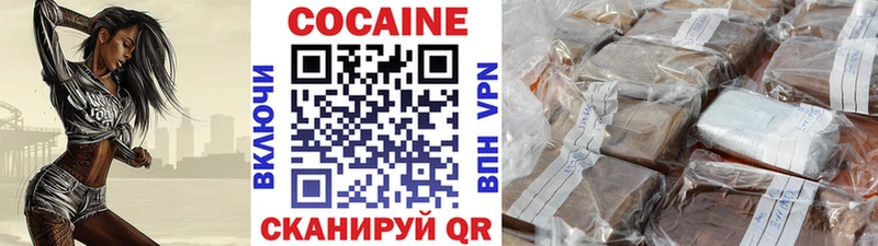 КОКАИН Эквадор  Купить где  Еманжелинск 