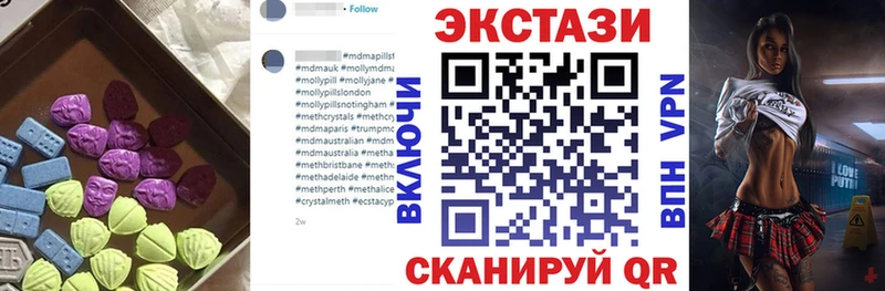 Купить где  Еманжелинск  Ecstasy MDMA 