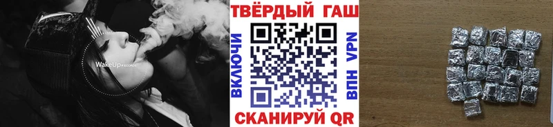 ГАШ VHQ  Купить где  Еманжелинск 
