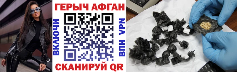 ГЕРОИН гречка  Купить где  Еманжелинск 