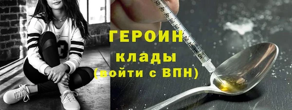 мдма Зерноград