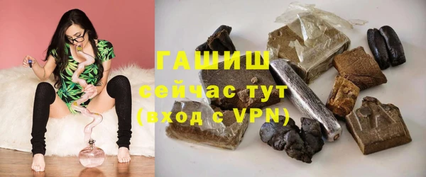 альфа пвп Зеленодольск
