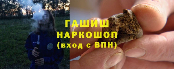 мяу мяу кристалл Зеленокумск