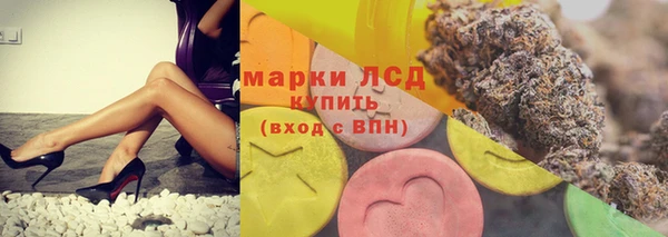 мдма Зерноград