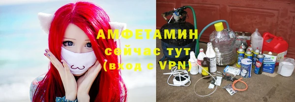 мяу мяу кристалл Зеленокумск