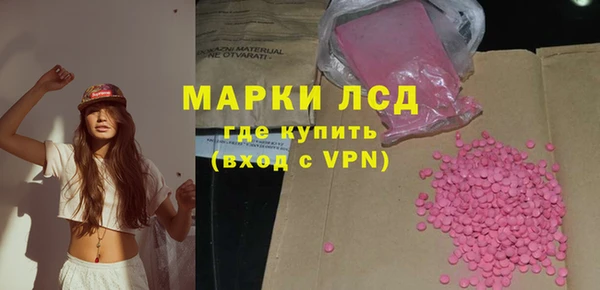 мяу мяу кристалл Зеленокумск