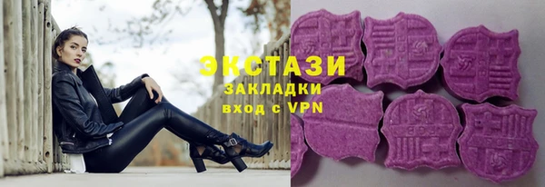 мдма Зерноград