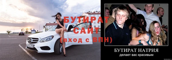 альфа пвп Зеленодольск