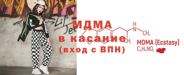 альфа пвп Зеленодольск