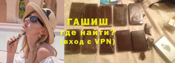 мяу мяу кристалл Зеленокумск