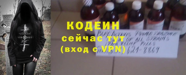 альфа пвп Зеленодольск