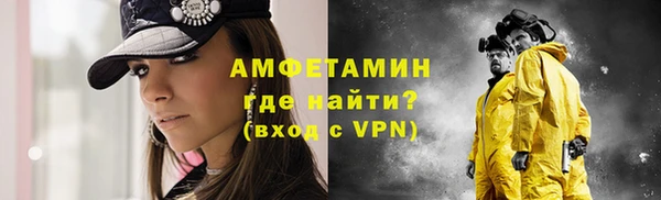 мяу мяу кристалл Зеленокумск