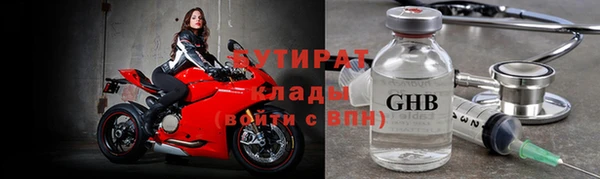 альфа пвп Зеленодольск