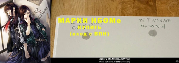 мяу мяу кристалл Зеленокумск