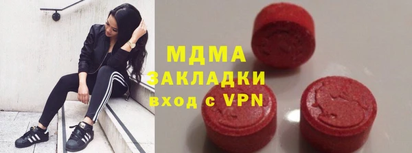 мяу мяу кристалл Зеленокумск