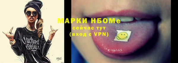 мдма Зерноград