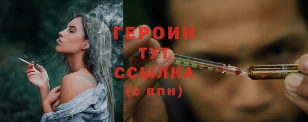 альфа пвп Зеленодольск