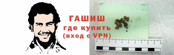 альфа пвп Зеленодольск