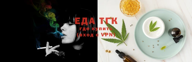 мяу мяу кристалл Зеленокумск