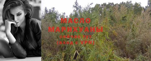 мяу мяу кристалл Зеленокумск