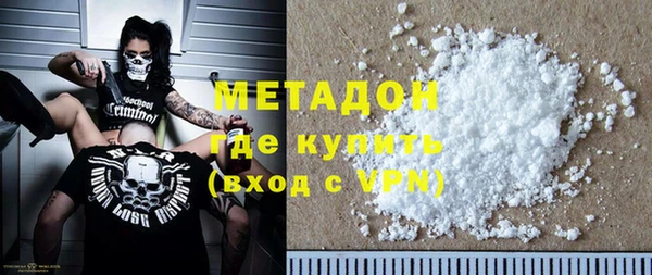 мяу мяу кристалл Зеленокумск