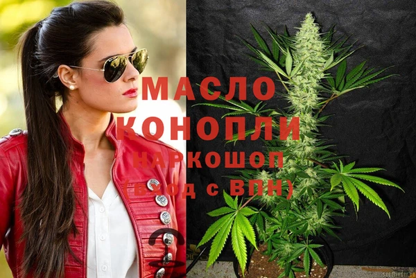 мдма Зерноград