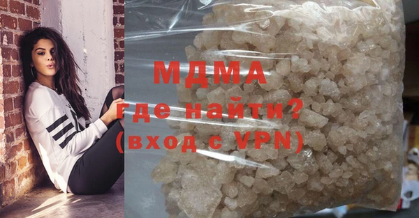 мяу мяу кристалл Зеленокумск