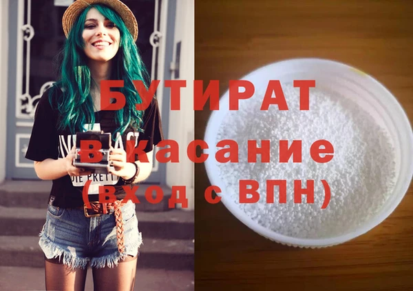 альфа пвп Зеленодольск