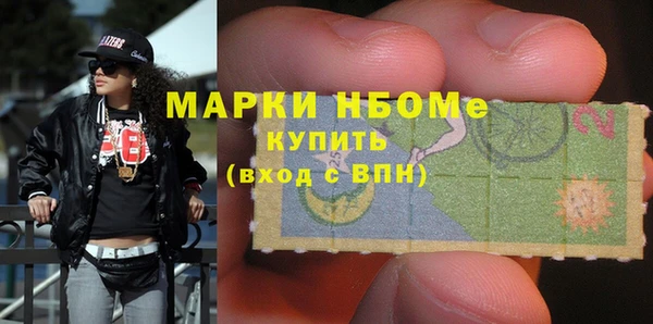 альфа пвп Зеленодольск