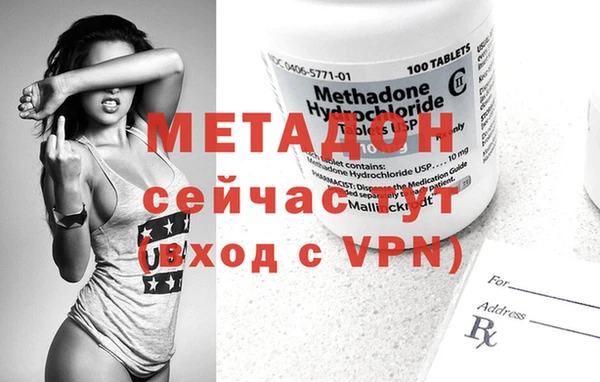 мяу мяу кристалл Зеленокумск
