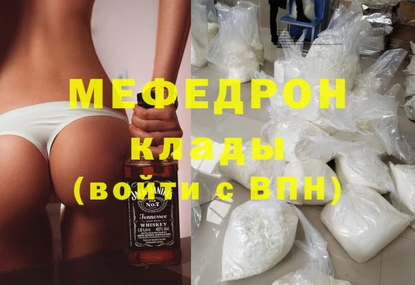 альфа пвп Зеленодольск