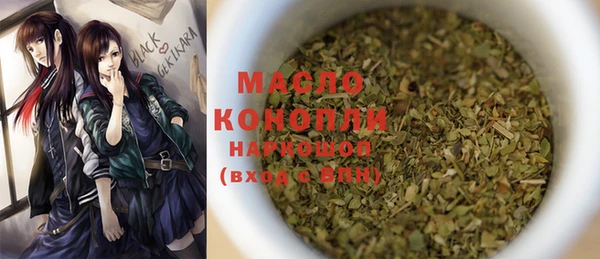 мдма Зерноград