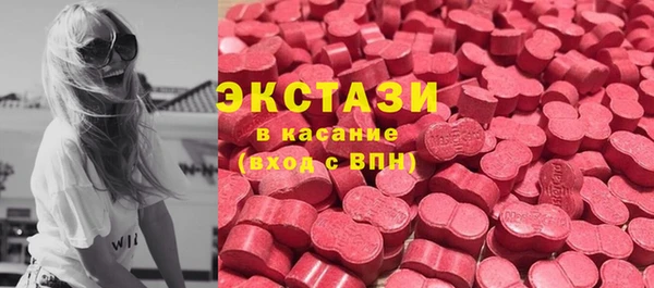 мдма Зерноград