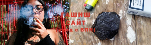 мдма Зерноград