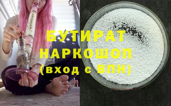мдма Зерноград
