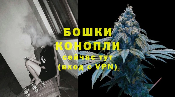 мяу мяу кристалл Зеленокумск