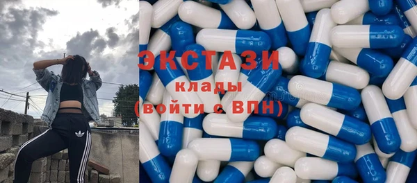 мдма Зерноград