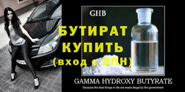 мяу мяу кристалл Зеленокумск