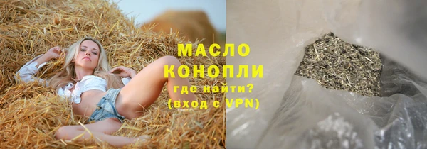 мяу мяу кристалл Зеленокумск