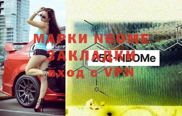 альфа пвп Зеленодольск