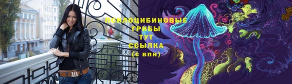 мяу мяу кристалл Зеленокумск