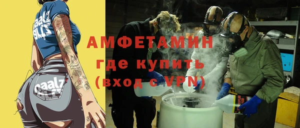 альфа пвп Зеленодольск