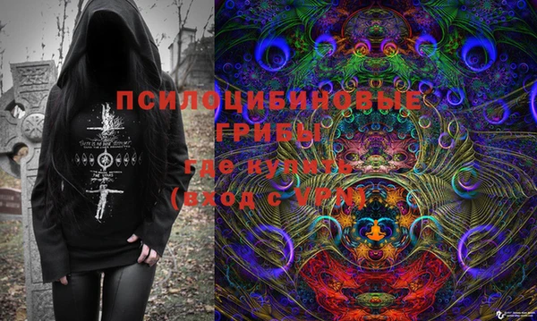мдма Зерноград