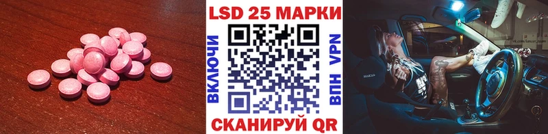 Купить где  Еманжелинск  Лсд 25 экстази кислота 