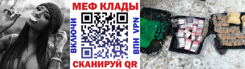 Купить где  Еманжелинск  МЯУ-МЯУ VHQ 