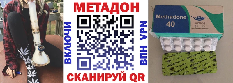 МЕТАДОН белоснежный Еманжелинск